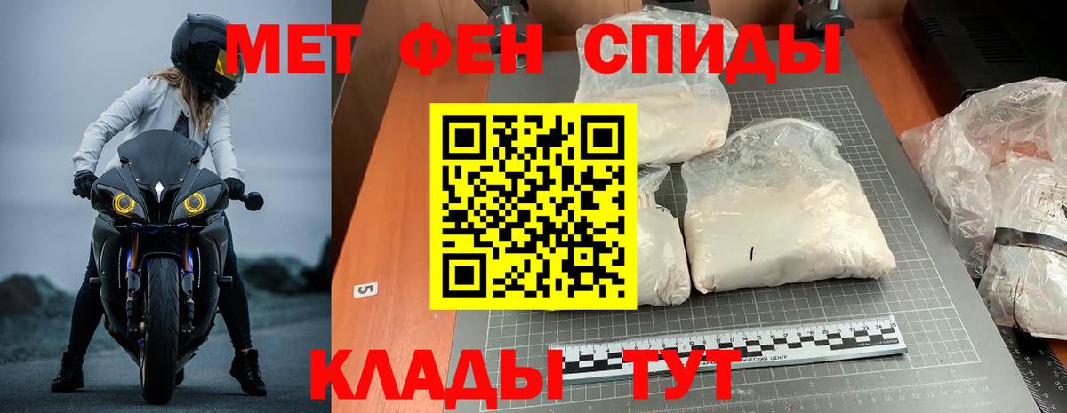 АМФЕТАМИН Розовый Кашира