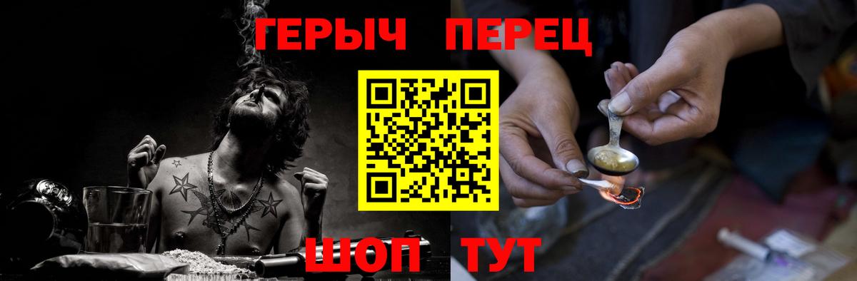 Героин гречка  ГЕРОИН  Кашира  Вход с VPN 