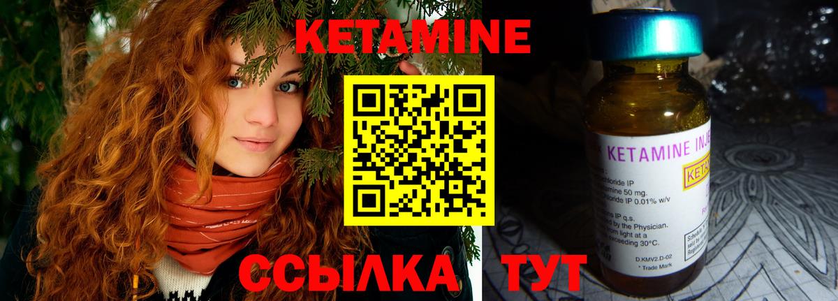Кашира  Кетамин ketamine  КЕТАМИН ketamine  Вход с VPN 