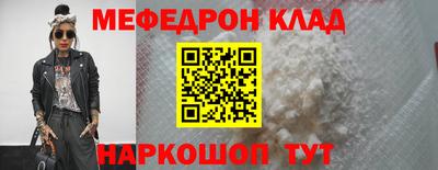 прущие крисы Ликино-Дулёво
