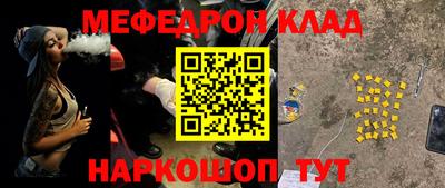 бошки Лесосибирск