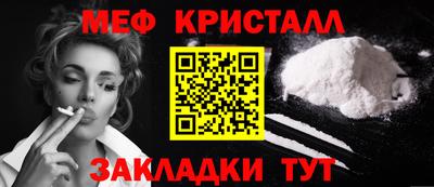 прущие крисы Ликино-Дулёво