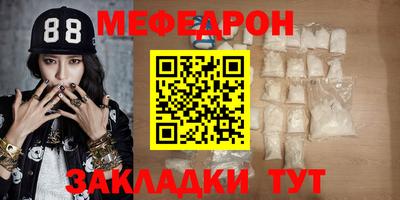 прущие крисы Ликино-Дулёво