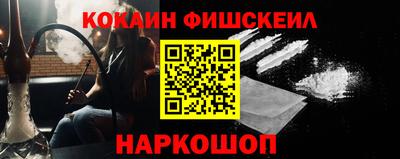 кокаин перу Ливны