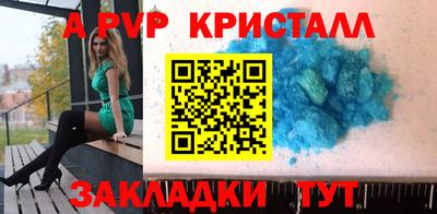 бошки Лесосибирск