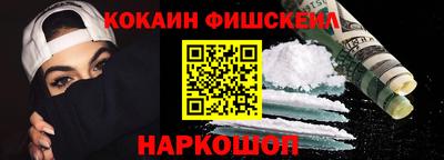 бошки Лесосибирск