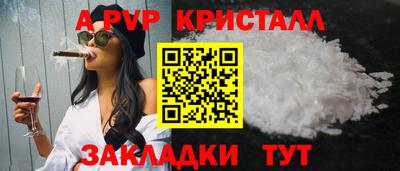 кокаин перу Ливны