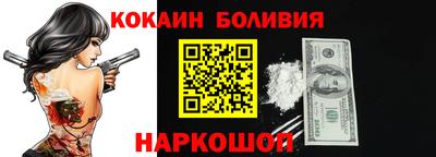 бошки Лесосибирск