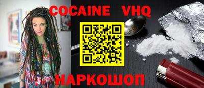 кокаин перу Ливны