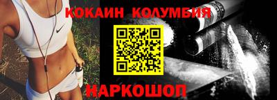 бошки Лесосибирск