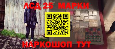 прущие крисы Ликино-Дулёво