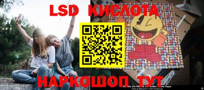 бошки Лесосибирск