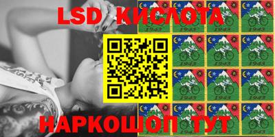 бошки Лесосибирск