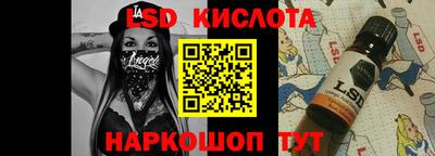 кокаин перу Ливны