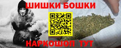 бошки Лесосибирск
