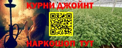 2c-b Кумертау