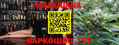 бошки Лесосибирск