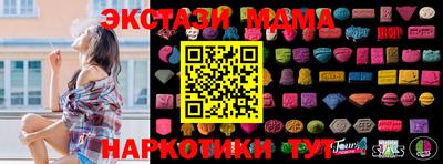 кокаин перу Ливны