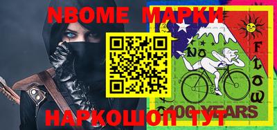 кокаин перу Ливны