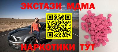 бошки Лесосибирск