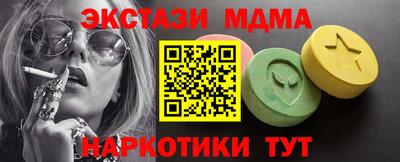 прущие крисы Ликино-Дулёво