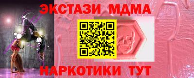 бошки Лесосибирск