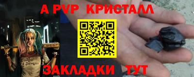 прущие крисы Ликино-Дулёво