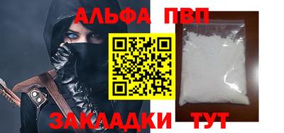 бошки Лесосибирск