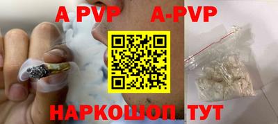 бошки Лесосибирск