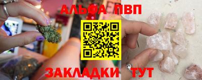 бошки Лесосибирск