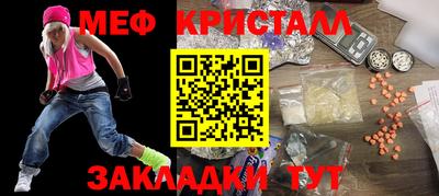 прущие крисы Ликино-Дулёво