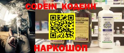 кокаин перу Ливны