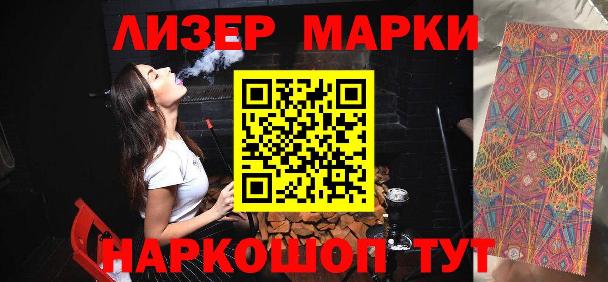 LSD-25 экстази кислота Кашира
