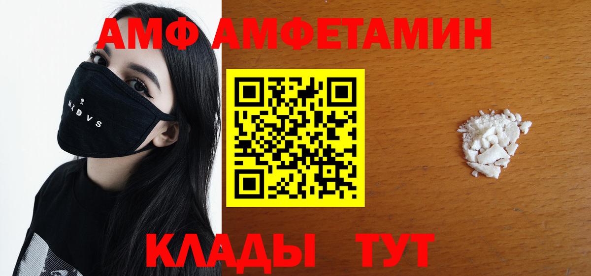 КОКАИН Кашира