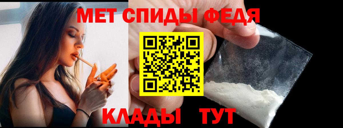 Гашиш  Вход с VPN  А ПВП СОЛЬ кристаллы  Кашира  Меф МЯУ МЯУ   NBOMe  Марихуана  Гашиш 