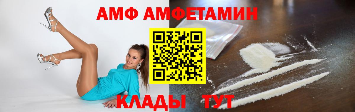 Первитин винт Кашира