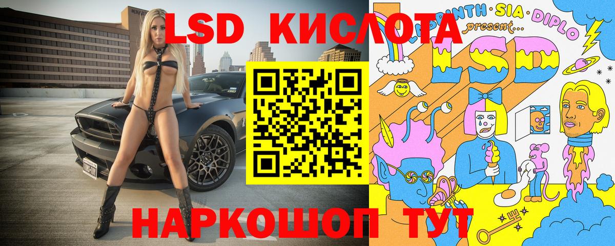 Марки NBOMe  Марки NBOMe 1,8мг  Вход с VPN  Марки NBOMe 1,8мг  Кашира 