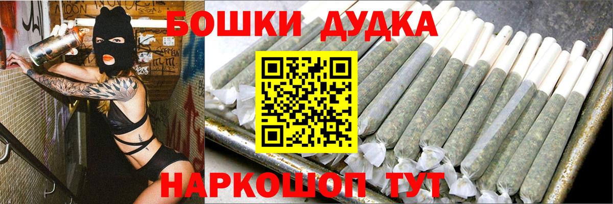 Марихуана Ganja Кашира